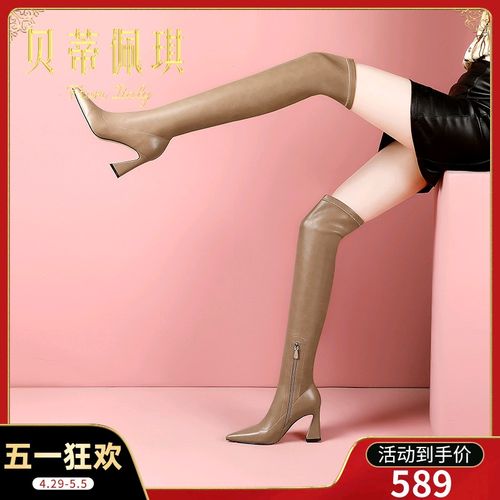 长筒靴女2025年秋冬新款尖头粗跟高跟鞋过膝卡其色弹力靴子百搭女
