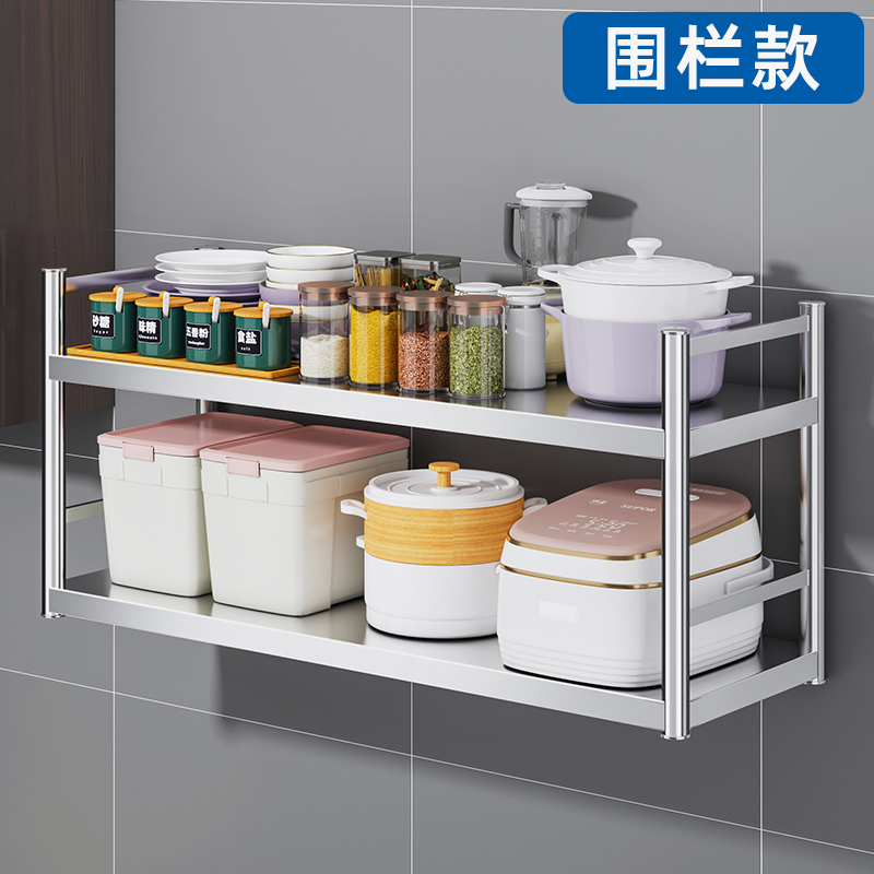 304挂架墙上置物架壁挂不锈钢微波炉收纳厨房架子酒店饭店挂式吊