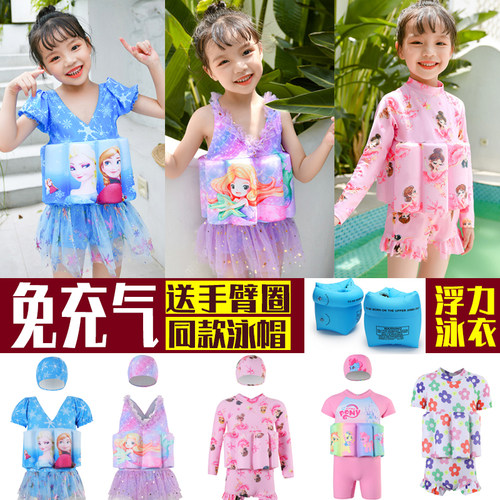 儿童浮力泳衣新款女孩连体泡沫可爱公主长袖韩版裙式游Z泳训练装