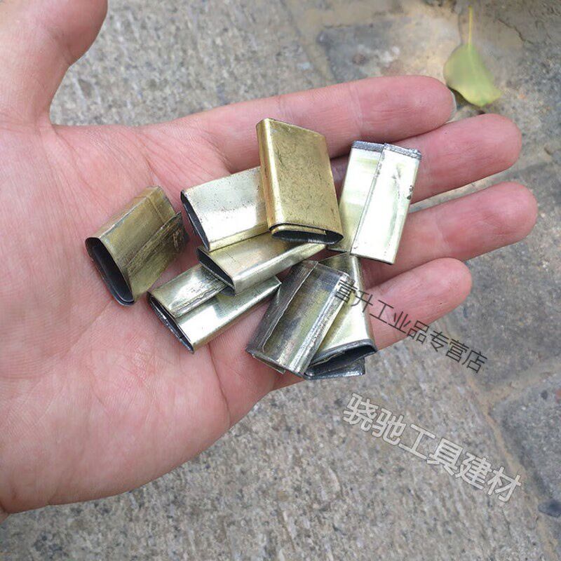 赛瑞佳铁皮打包扣手动打包机用铁皮扣PP带扣塑料袋捆扎扣包装紧固
