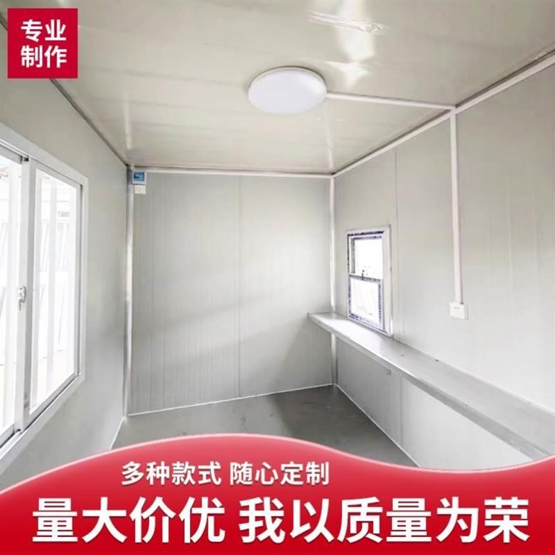 简易办公室带卫生间家用活动板房集装箱户外工地住人阳光房移动房