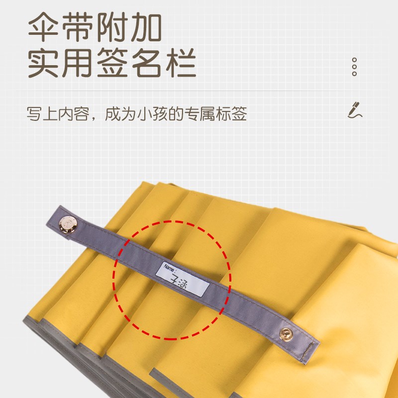 2025实用环扣挂钩小黄伞全自动双层卡通男童女孩上学儿童雨伞