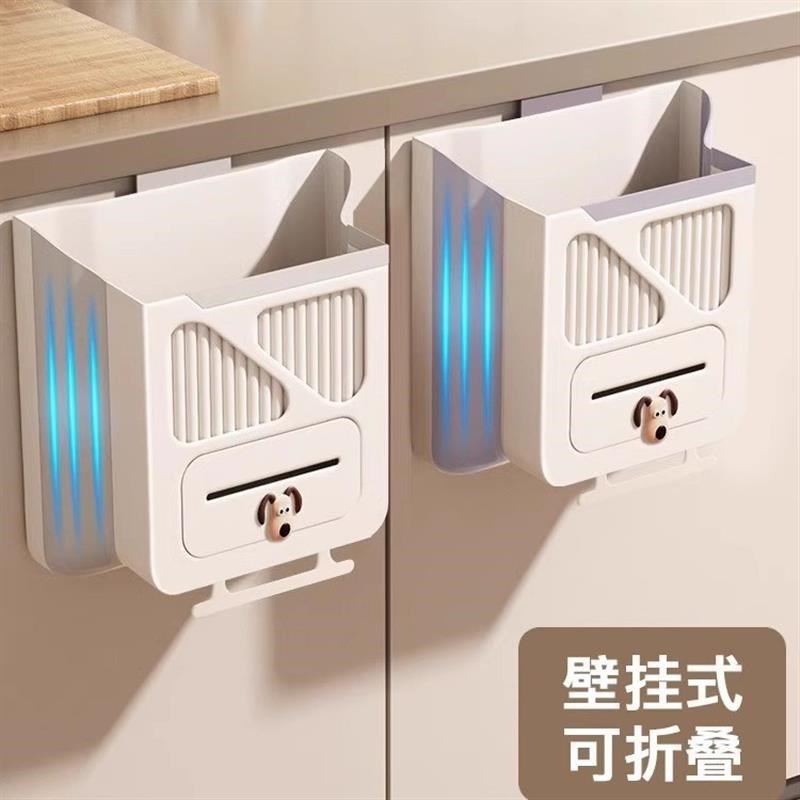 家用厨房垃圾桶折叠壁挂垃圾桶免弯腰大号桌面垃圾筒挂式好清洗