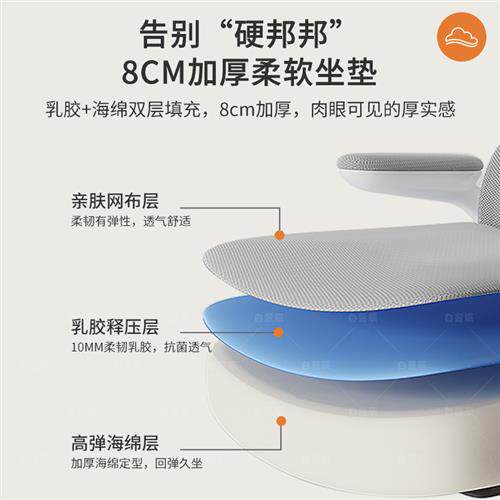 电脑椅家用e加厚久坐舒服会议室办公座椅职员椅人体工学椅升降转