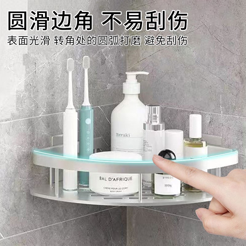 卫生间置物架免打孔厕所洗漱台墙角壁挂收纳神器浴室双层三角架