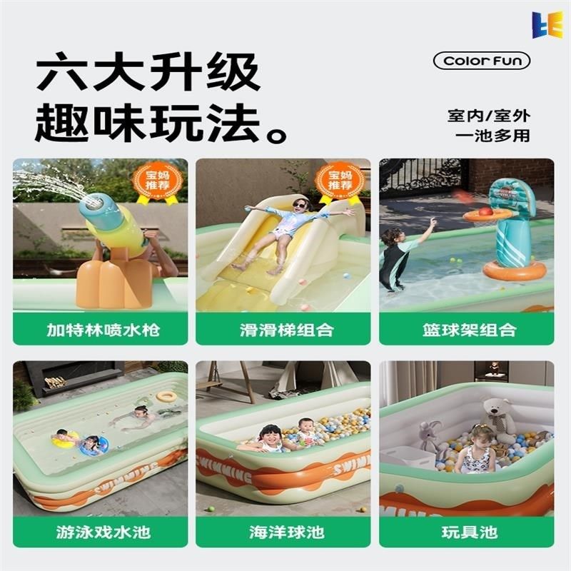 家庭版儿童冲气游泳池带滑梯大型幼儿园戏水池充气式农村院子水池