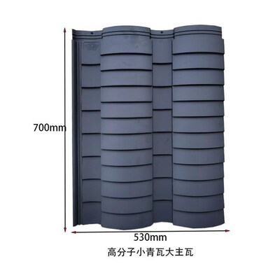 高分子小青瓦新品上市.商业街改造.一体瓦.徽派建筑瓦老房子翻新