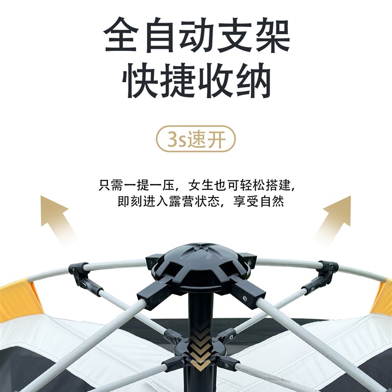 帐篷户外全自动3-4人速开免搭建天幕帐篷家庭便携式折叠铝杆帐篷
