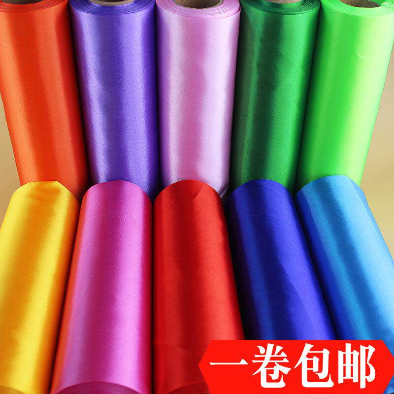 25厘米宽波浪旗彩带丝带结婚装饰挂饰布置吊顶开业手机店吊旗悬挂