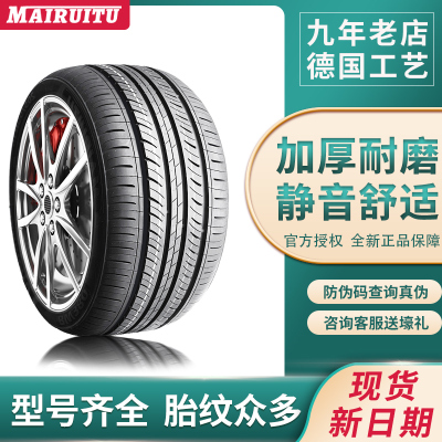 R15寸165汽车轮胎175 185 195 2w05 215 225 45/50/55/60/65/70/7