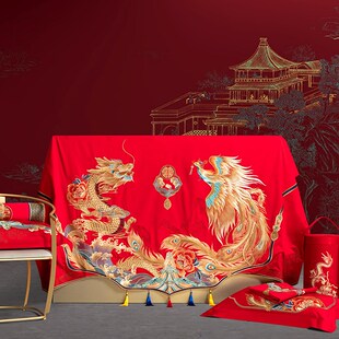 婚庆床上用品四件套龙凤刺绣花被套床单结婚礼喜被陪嫁十件套