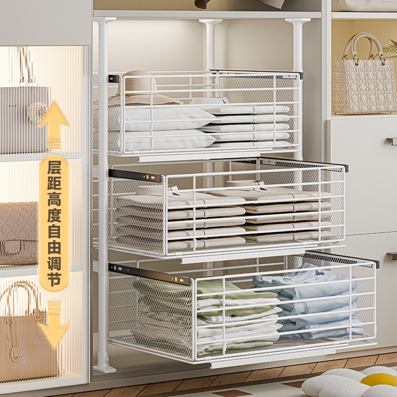 衣柜拉篮抽屉式分层收纳推拉轨道免打孔抽拉裤架伸缩多层改造内置