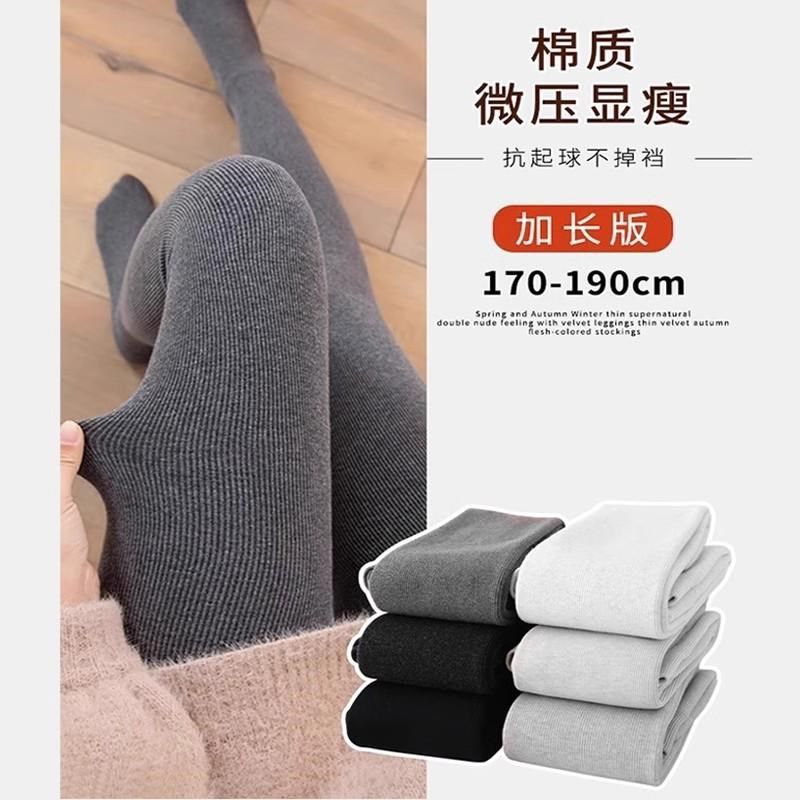 打底裤女外穿秋冬季螺纹竖条紧身显瘦黑色连裤袜百搭加绒保暖秋裤