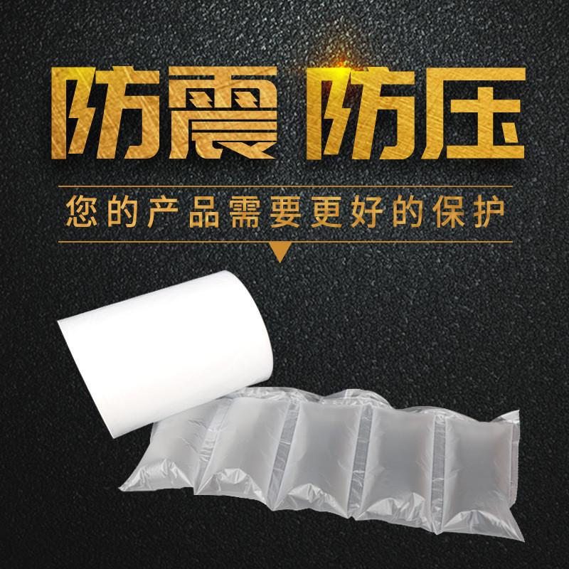 快递打包缓冲气泡袋易碎品打包填充物气泡膜加厚防震款包撑防变形