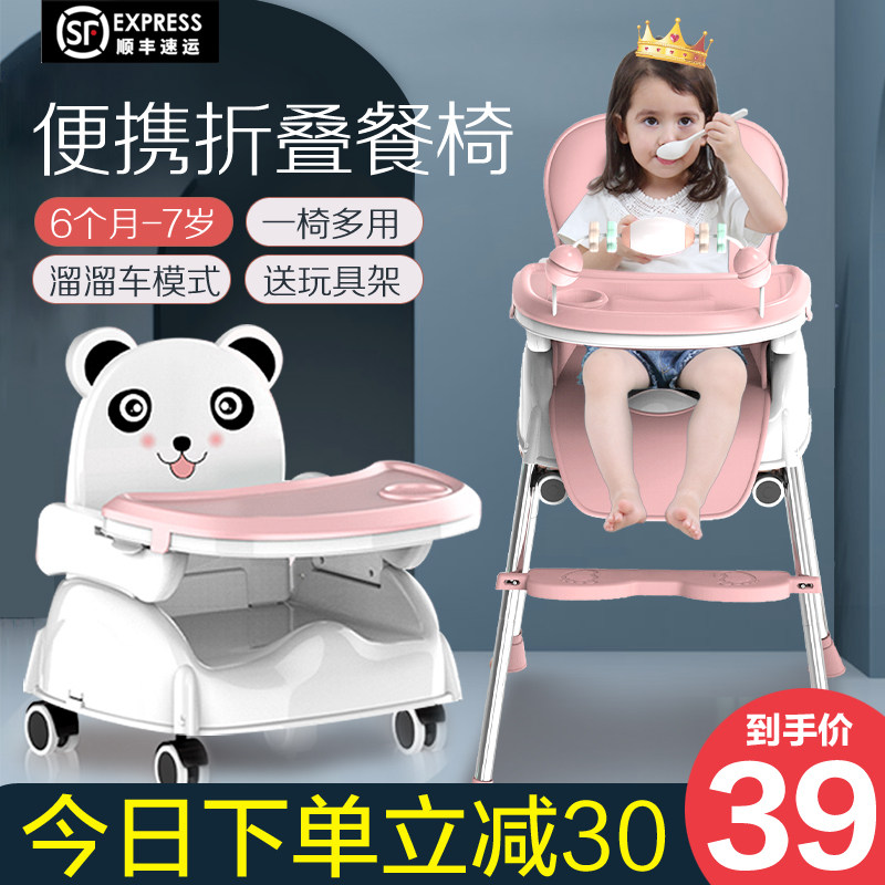 宝宝餐椅可折叠多功能儿童餐桌椅便携G式婴儿座椅幼儿家用bb吃饭
