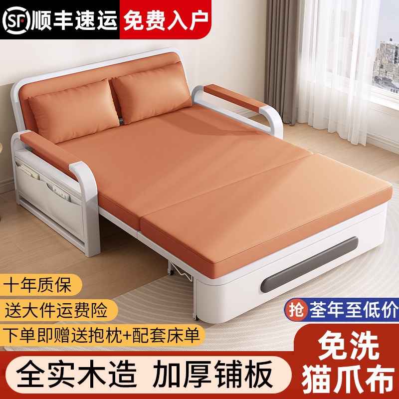 沙发床折叠两用2025新款小户型客厅阳台可伸缩床多功能一体单人床