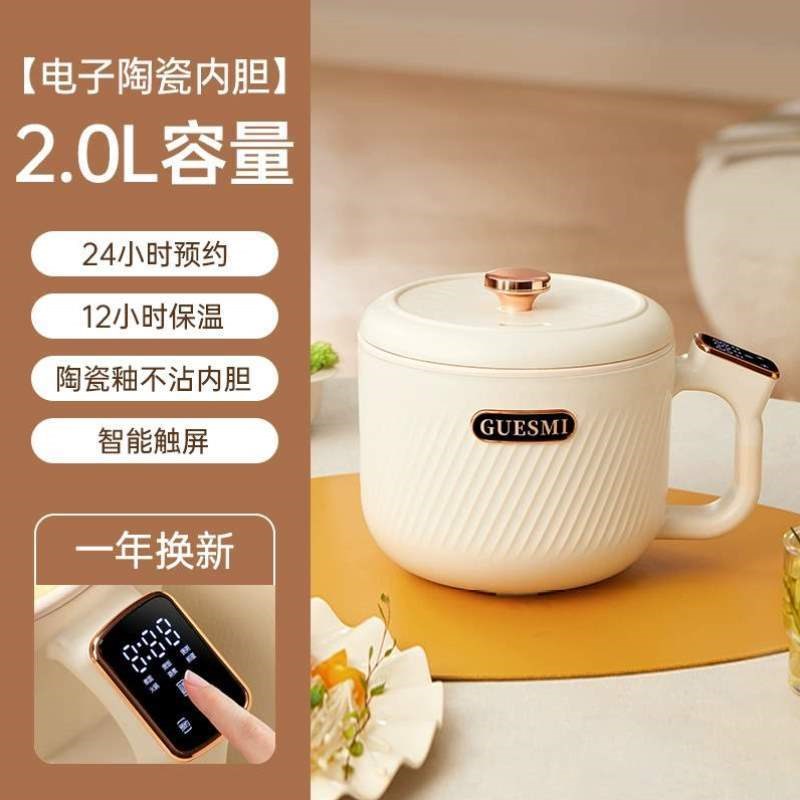泡面皆锅小锅电米炒锅学生多功能家用宿舍电锅煮一体式锅煮面小型