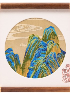 南京云锦研究所博物馆千里江山图摆件非遗工艺品送长辈送领导礼盒