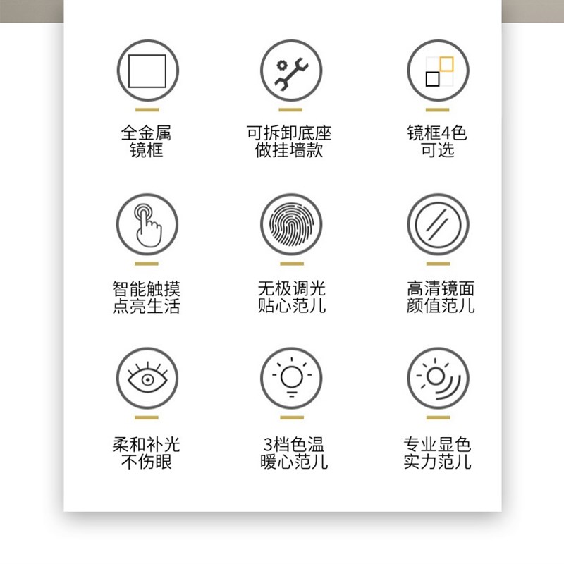 带灯化妆镜台式桌面led灯梳妆镜大号智能镜子宿舍卧室网红大镜子