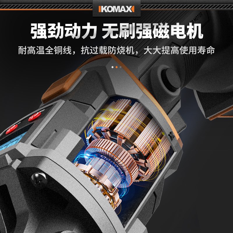 无刷智能锂电角磨机切割打磨抛光神器小型充电式多功能电动磨光机