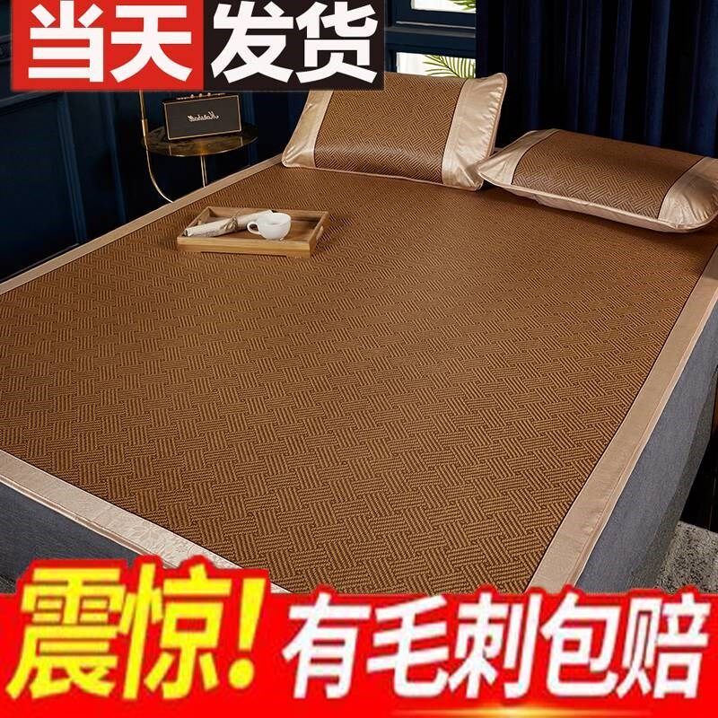 凉席藤席夏季家用天然1.5米滕B1.8冰25的1席子三件套8草