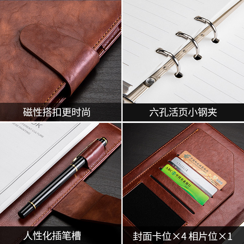 活页笔记本文具简约A5加厚皮面外壳可拆卸替芯商务记事本礼盒套装