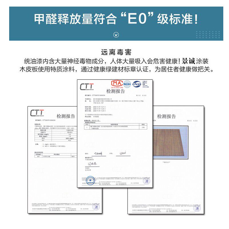 饰面板免漆木饰面板实木皮贴面板科定kd板科技木饰面背景墙装饰板