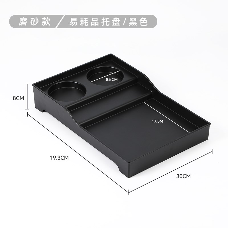 酒店宾馆毛巾托盘商用客房洗手台洗漱用品收纳盘子浴室防滑