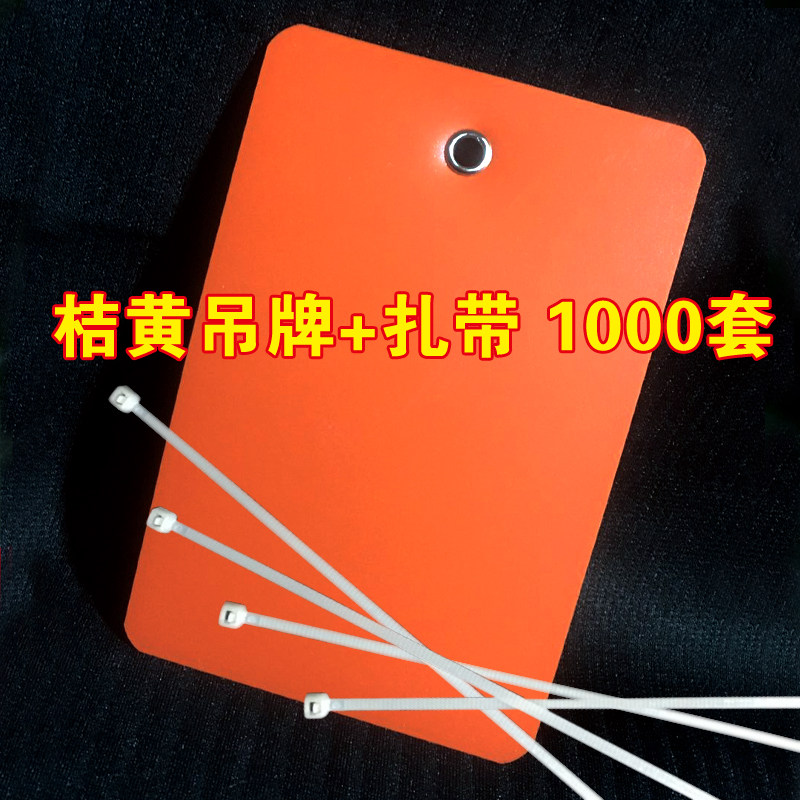 物流挂签塑料吊牌彩色PVC挂牌定制H物料标签小卡片标识牌防水