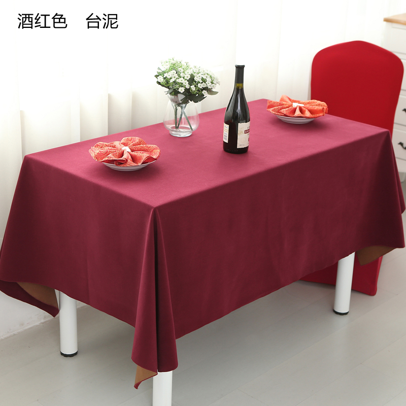 品定制酒店桌布会议桌布会议室桌布H台呢台泥办公桌布长方形厚