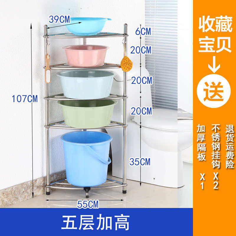脸盆架不锈钢物厕所卫生间收纳落地昶洗手间祥置三角架多层架浴室