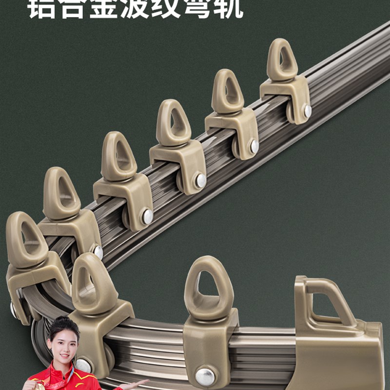 弧形飘窗窗帘轨道u型导轨转角顶装滑道可弯曲u形l型弯轨滑轨