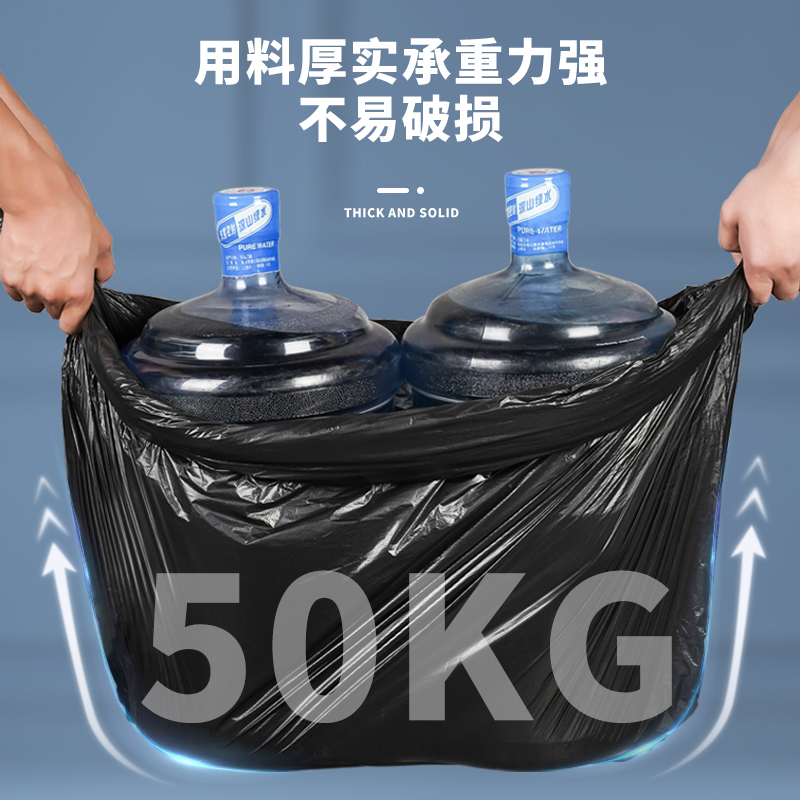 超大垃圾袋加厚特厚大o号黑色酒店物业30l桶特大号环卫60l黑塑料