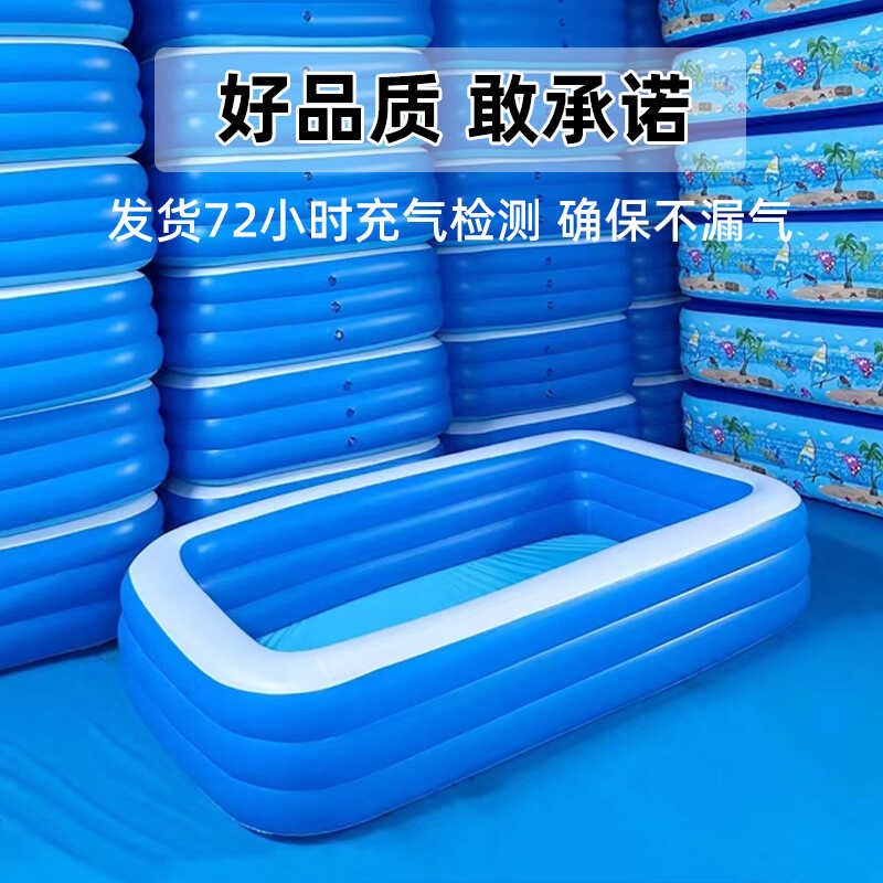 充气游泳池儿童家用室内游泳圈戏水大型宝宝游泳桶宝宝户外水池子