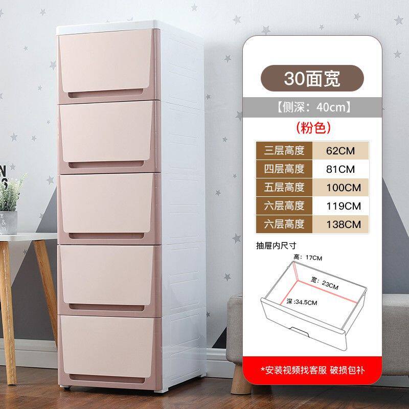 26//30ecm夹缝卫生间收纳柜抽屉式厨房窄缝隙储物柜浴室塑料置物,收纳整理,收纳柜,淘宝优惠券,粉丝福利购,淘宝优惠卷