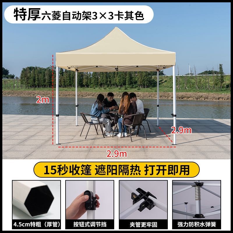 四角伞帐篷夜g市摆摊用户外遮阳棚伸缩折叠防雨蓬大型加厚广告大