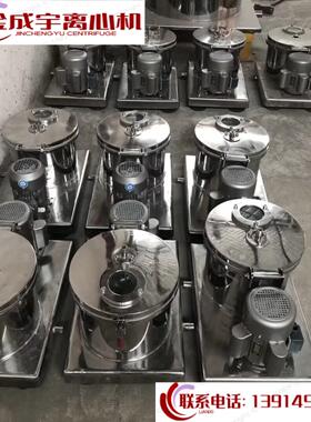 高校大学科研单位用实验室小型平板式离心机PSB200型