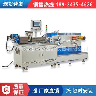 宝轮BL-6176-B单螺杆流延机 PP TPU 新材料流延性能测试 支持打样