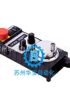 FUTURE远瞻电子手轮 EHDW-BA5S-IM-C17全新原装正品