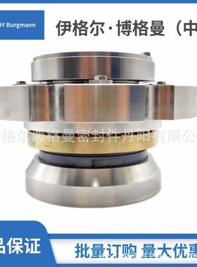 SHP博格曼机械密封件用于给水循环泵CHTC/6ASP质量保证现货