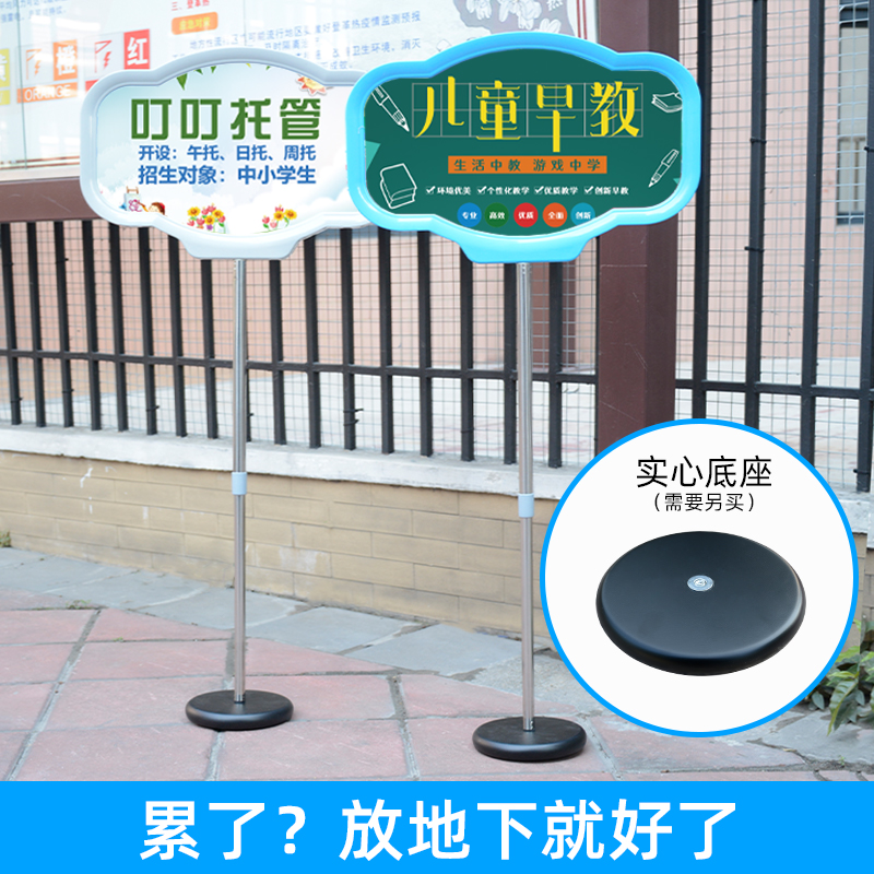 手举牌定制托管班接送牌幼儿园班牌班级午托班杆子手持kt板广告牌