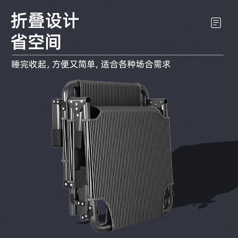 折叠床单人床办公室午休床便携式陪护躺椅户外简易行军床午睡神器
