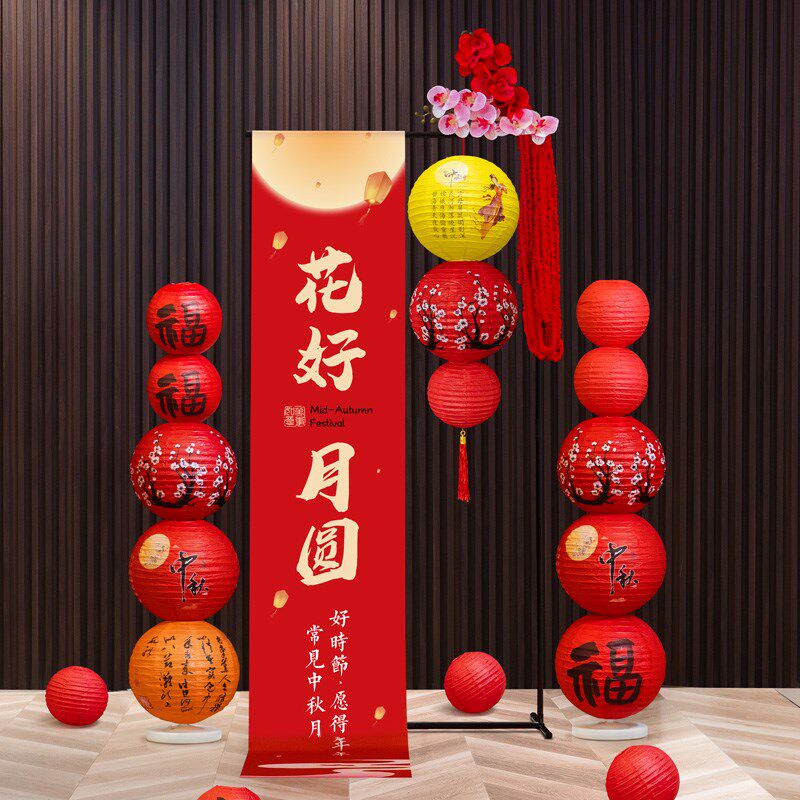 中秋节灯笼立柱氛围布置店铺商场迎宾摆件国庆节主题活动装饰挂布