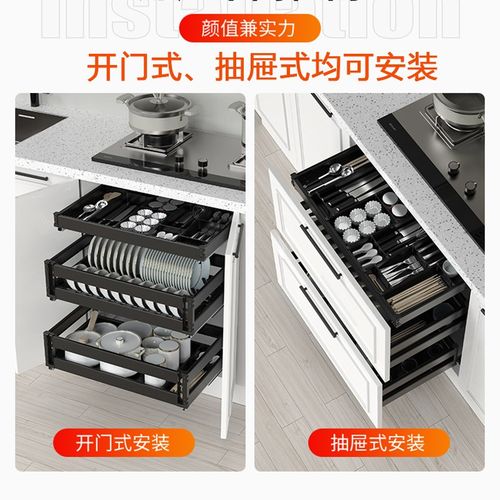 浅拉篮300 350 400深500碗篮550抽屉式800橱柜拉篮600碗碟锅拉篮