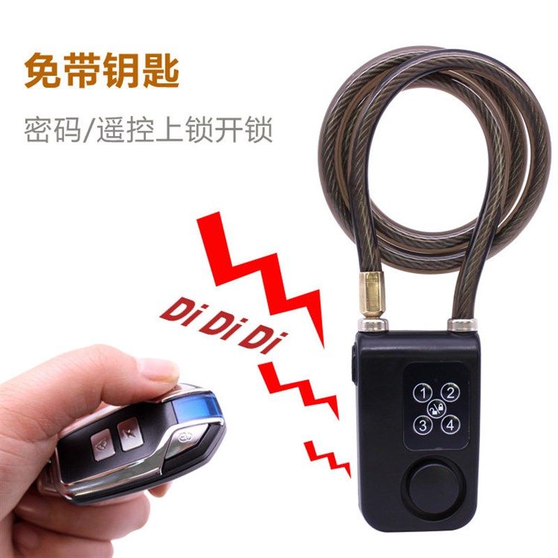 防水型自行车钢缆防盗密码报警锁电动车智能密码报警锁防盗锁,自行车/骑行装备/零配件,自行车锁,淘宝优惠券,粉丝福利购,淘宝优惠卷