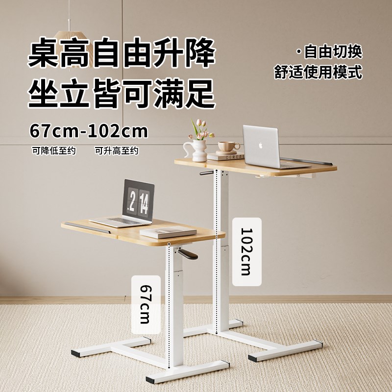 床边桌可移动升降电脑桌客厅沙发边几书桌家用卧室大尺寸学习桌子