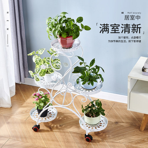 花架子多层铁艺客厅室内阳台植物置物架落M地式多层带轮绿萝花盆
