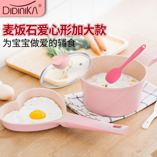 韩国dibdinika宝宝辅食锅婴儿奶锅多功能18cm麦饭石不粘锅煎锅煮