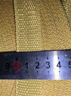 芳纶织带 凯夫拉织带抗拉耐磨耐高温绝缘 阻燃安Y全防护芳纶绳