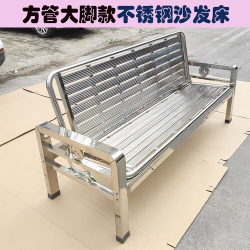 SUS环保特厚方管大脚款折叠推拉不锈钢沙发床简约午Y休两用沙发椅